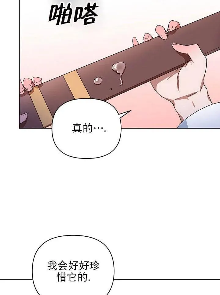 第26话 第59页