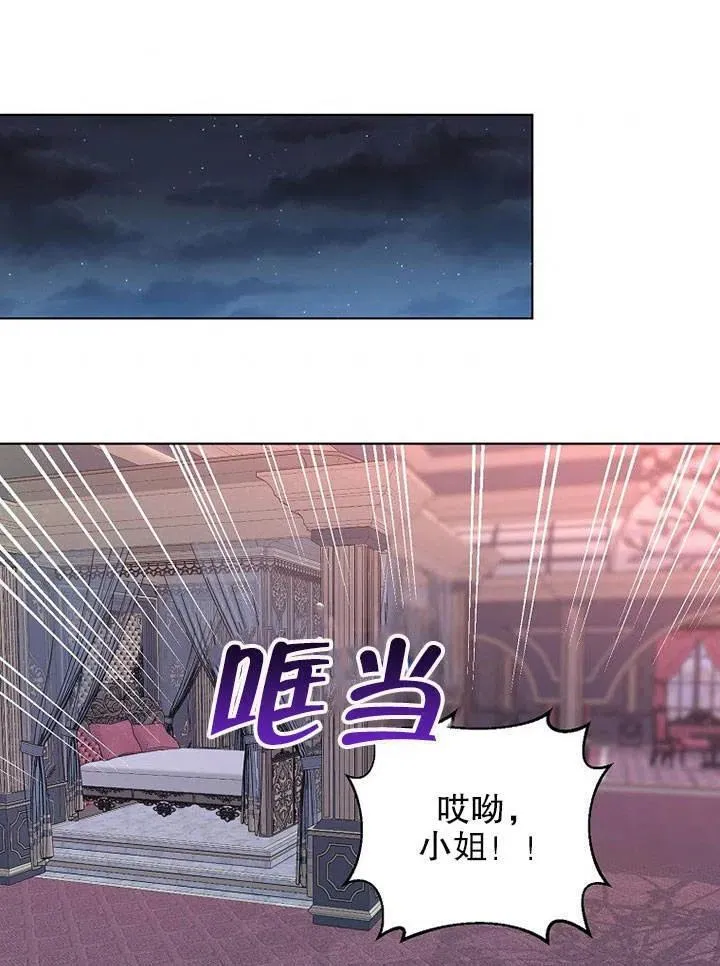 第26话 第62页