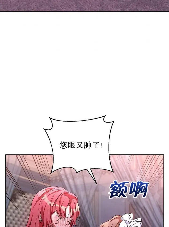 第26话 第63页