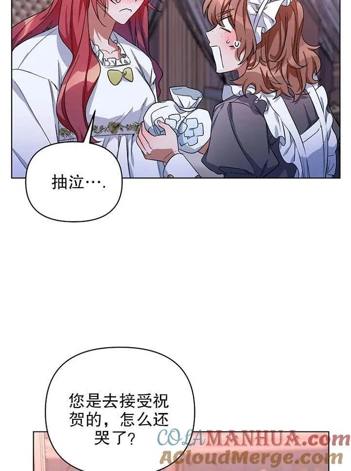 第26话 第64页