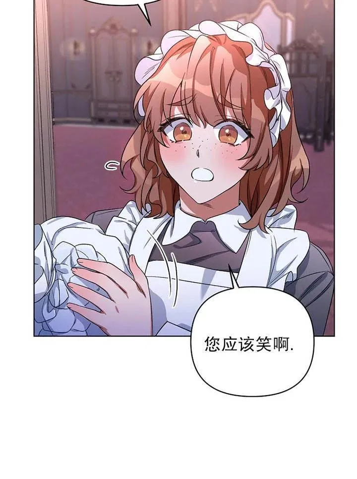 第26话 第65页