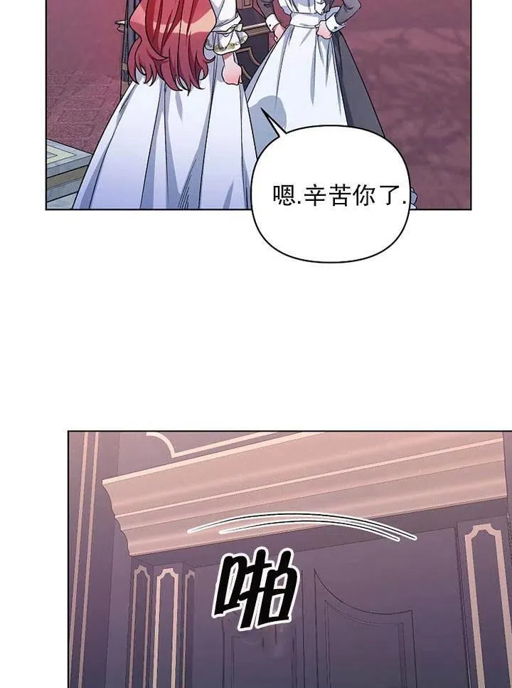 第26话 第68页