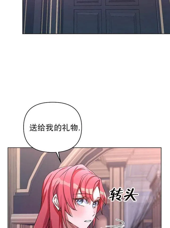 第26话 第69页