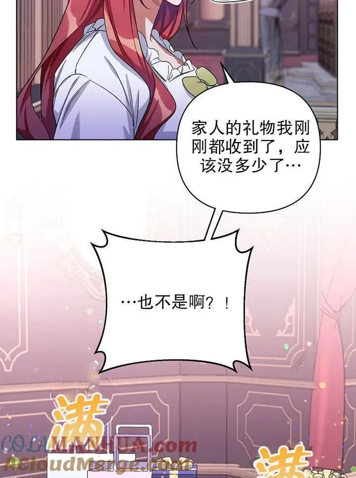 第26话 第70页