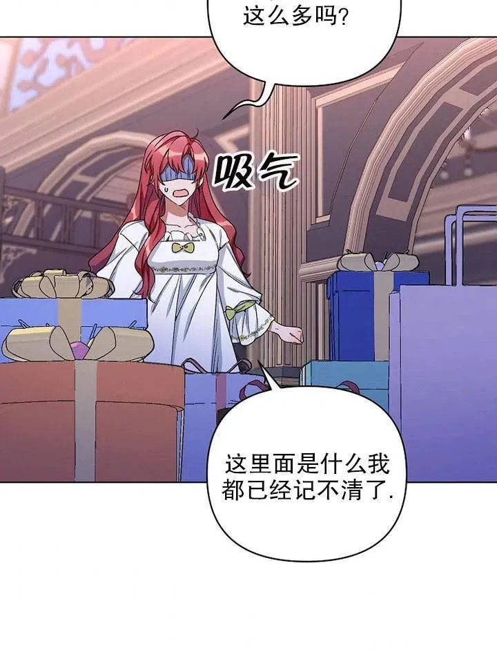 第26话 第72页