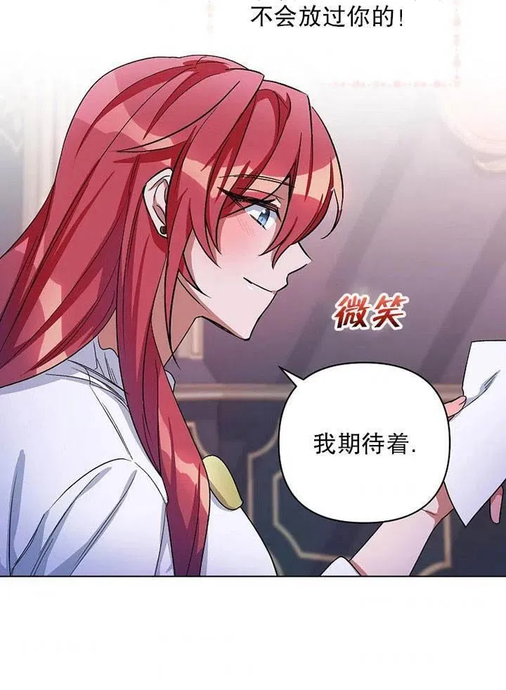 第26话 第83页