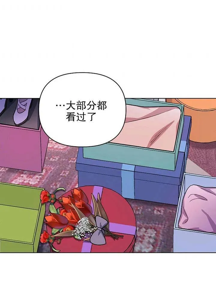 第26话 第84页