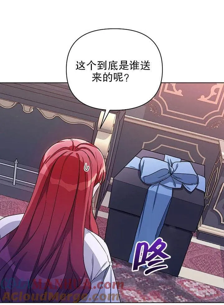 第26话 第85页