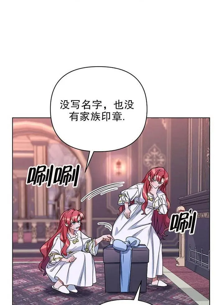 第26话 第86页