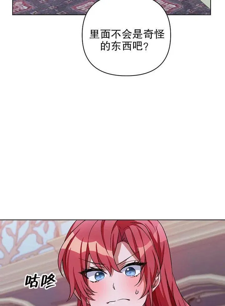 第26话 第87页