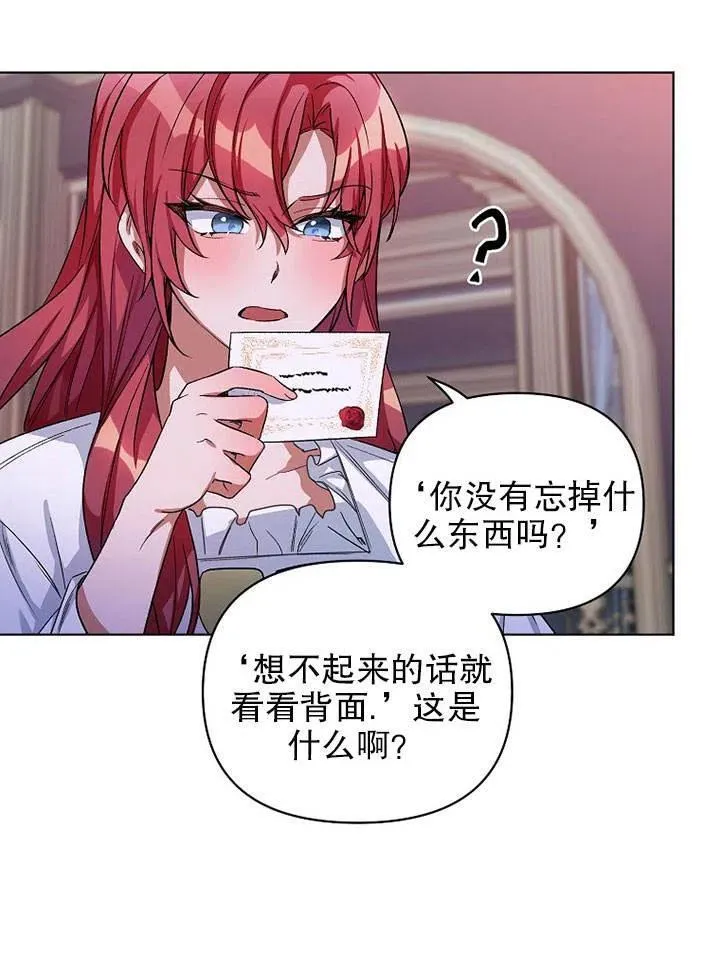 第26话 第90页