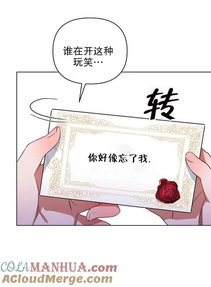 第26话 第91页