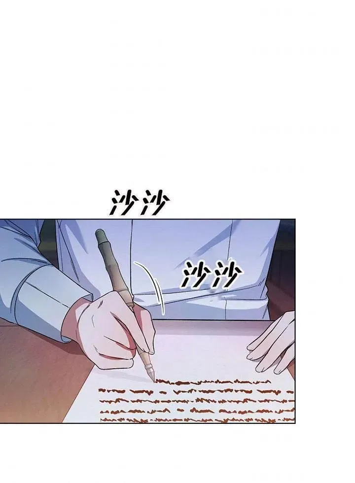 第26话 第93页