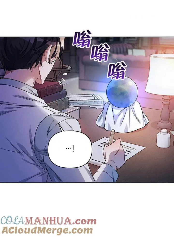 第26话 第94页