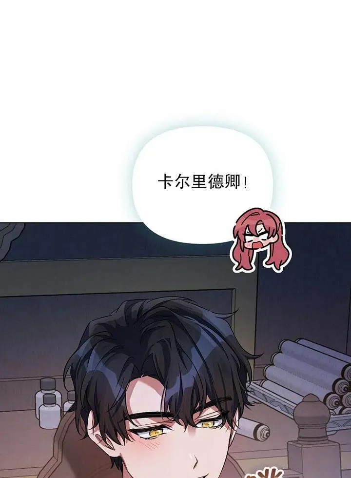 第26话 第96页