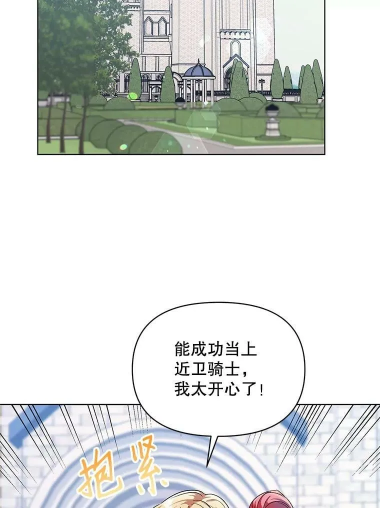 第26话 第100页