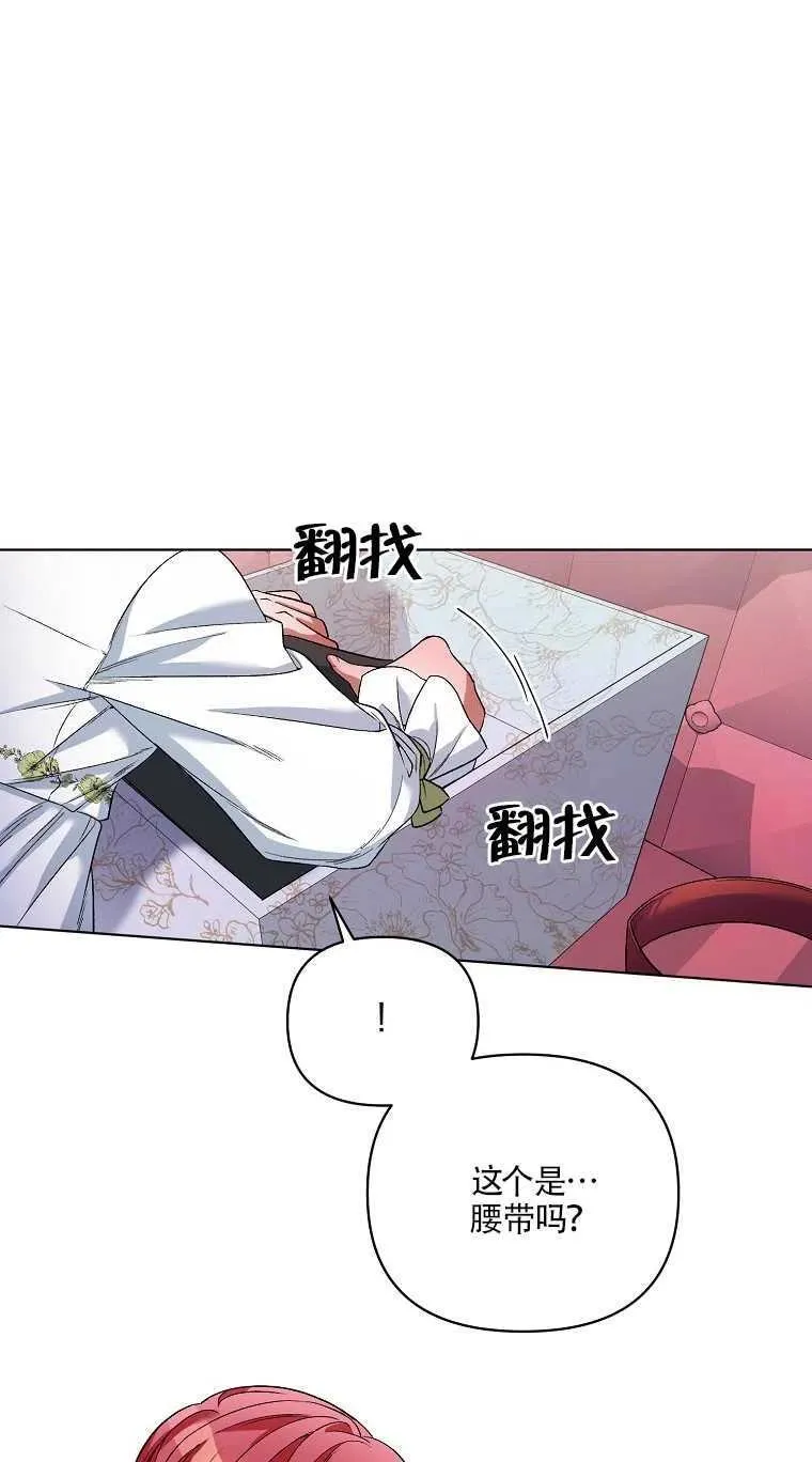 第27话 第12页