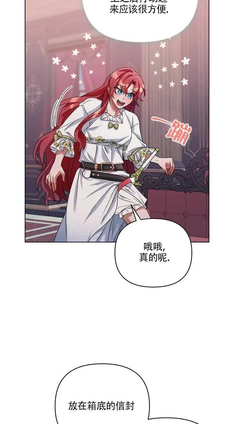 第27话 第14页