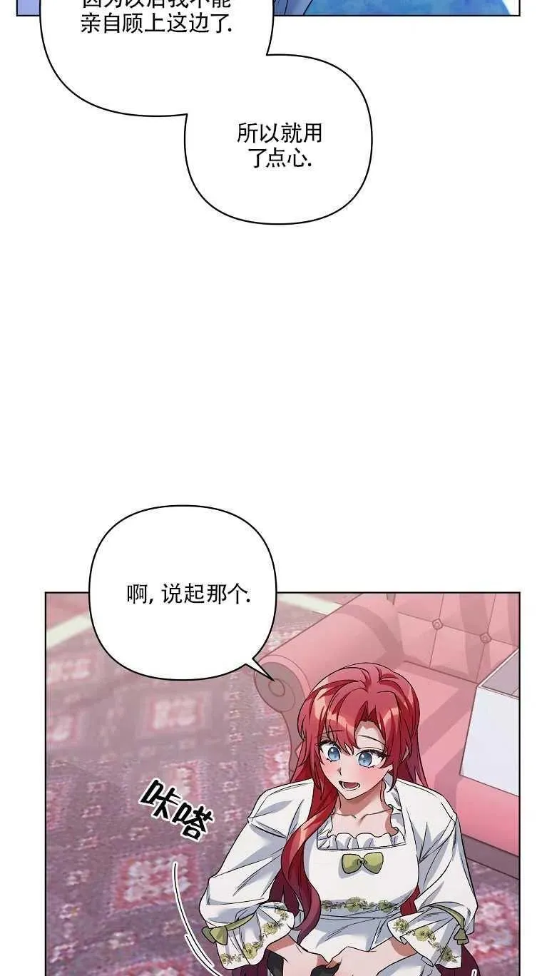 第27话 第17页
