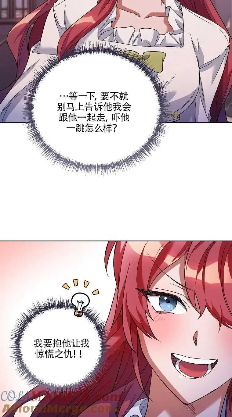 第27话 第19页