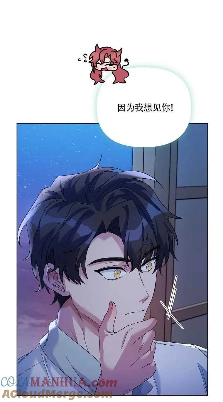 第27话 第22页