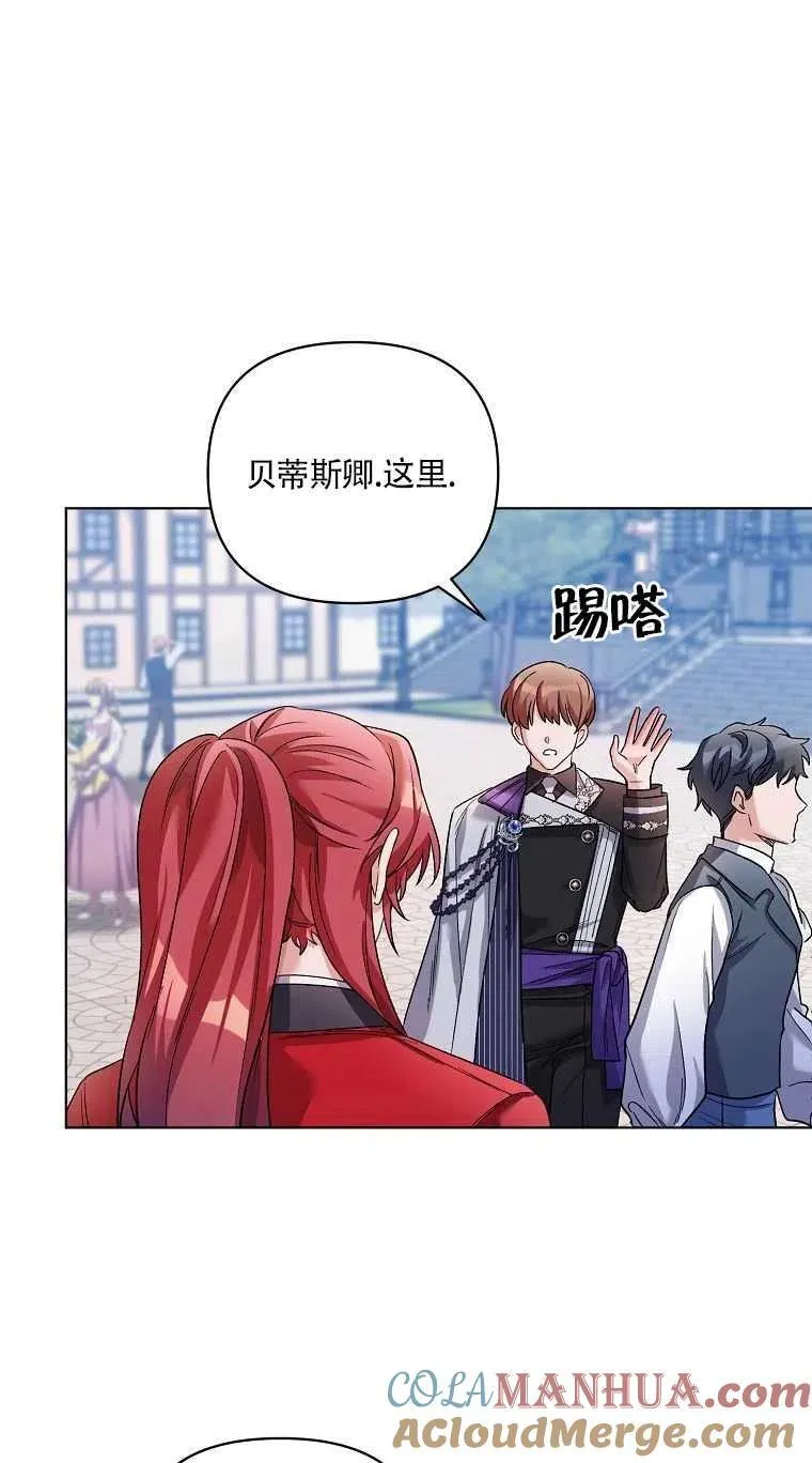 第27话 第31页