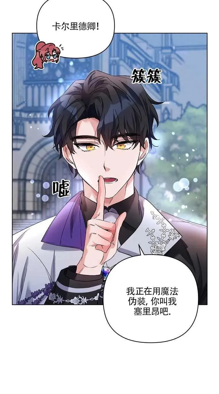 第27话 第32页