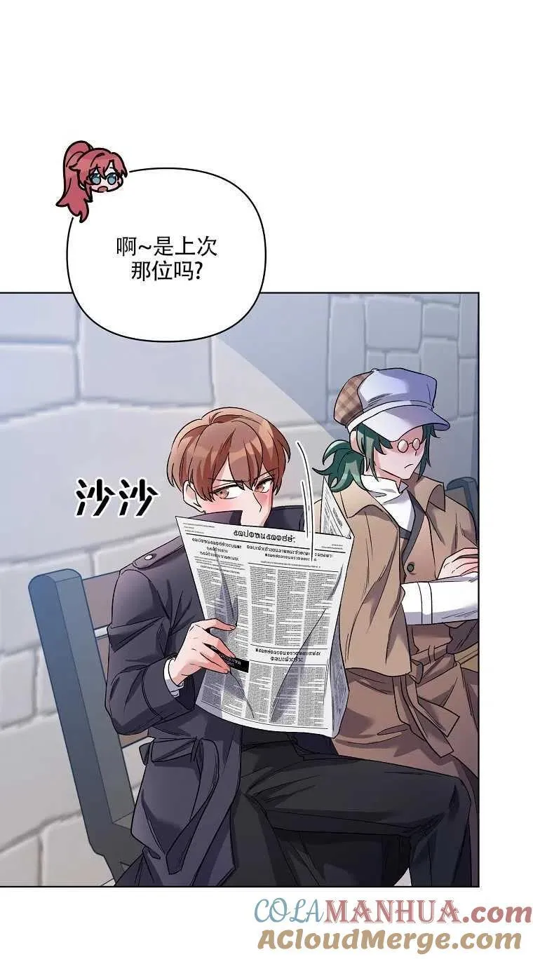 第27话 第34页