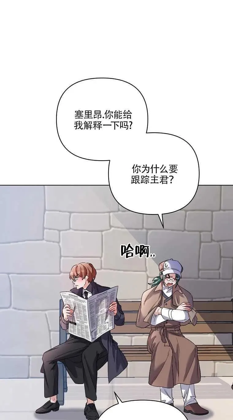 第27话 第35页