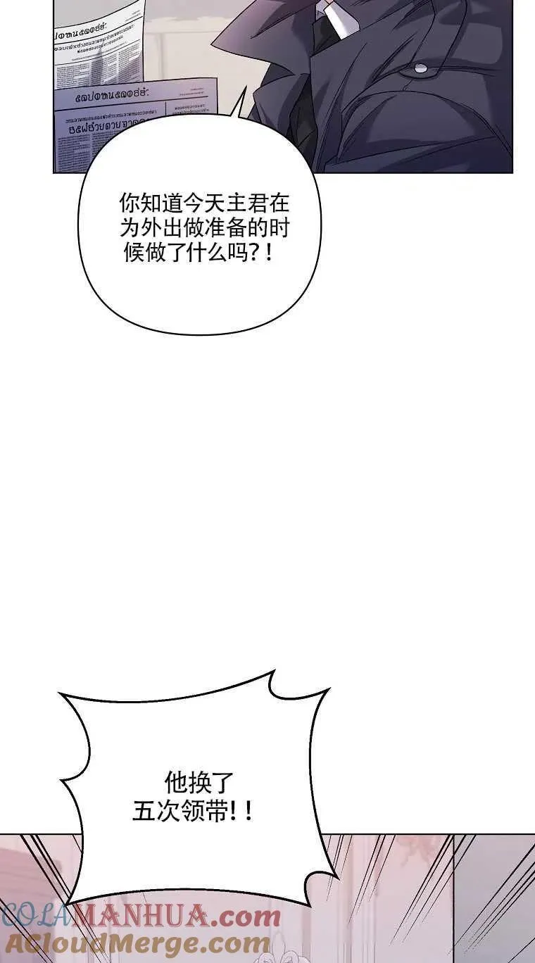 第27话 第37页