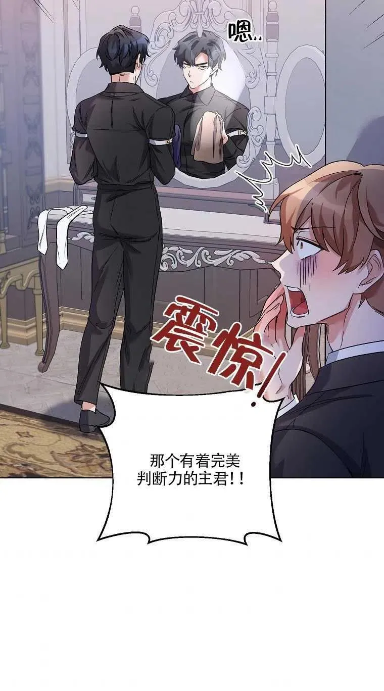 第27话 第38页