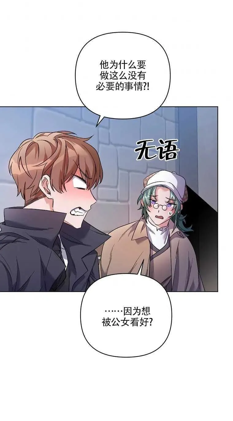 第27话 第39页