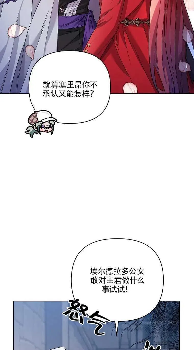 第27话 第41页