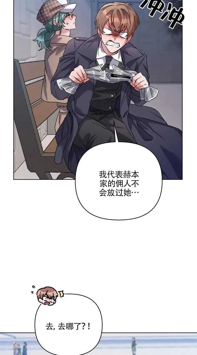 第27话 第42页