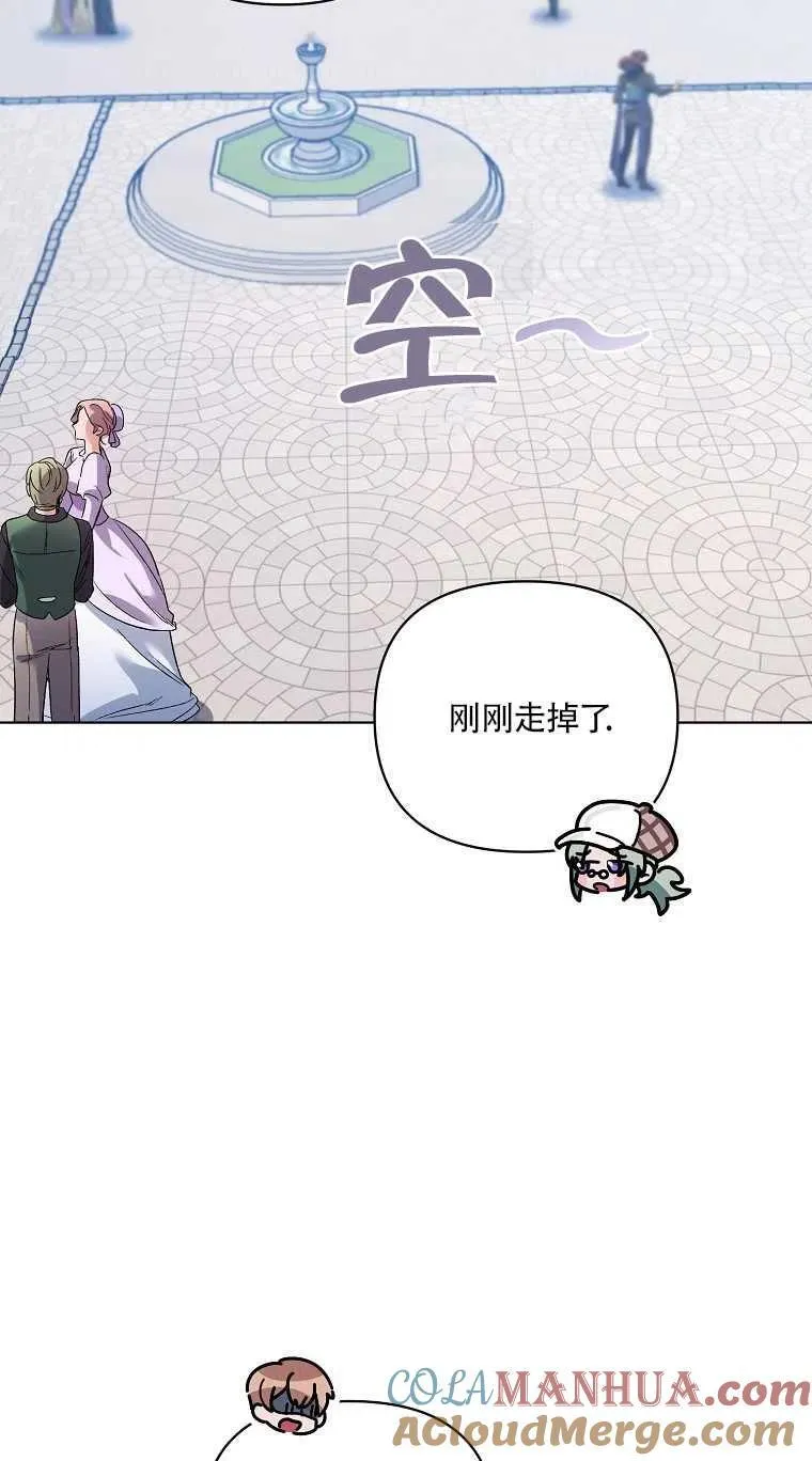 第27话 第43页
