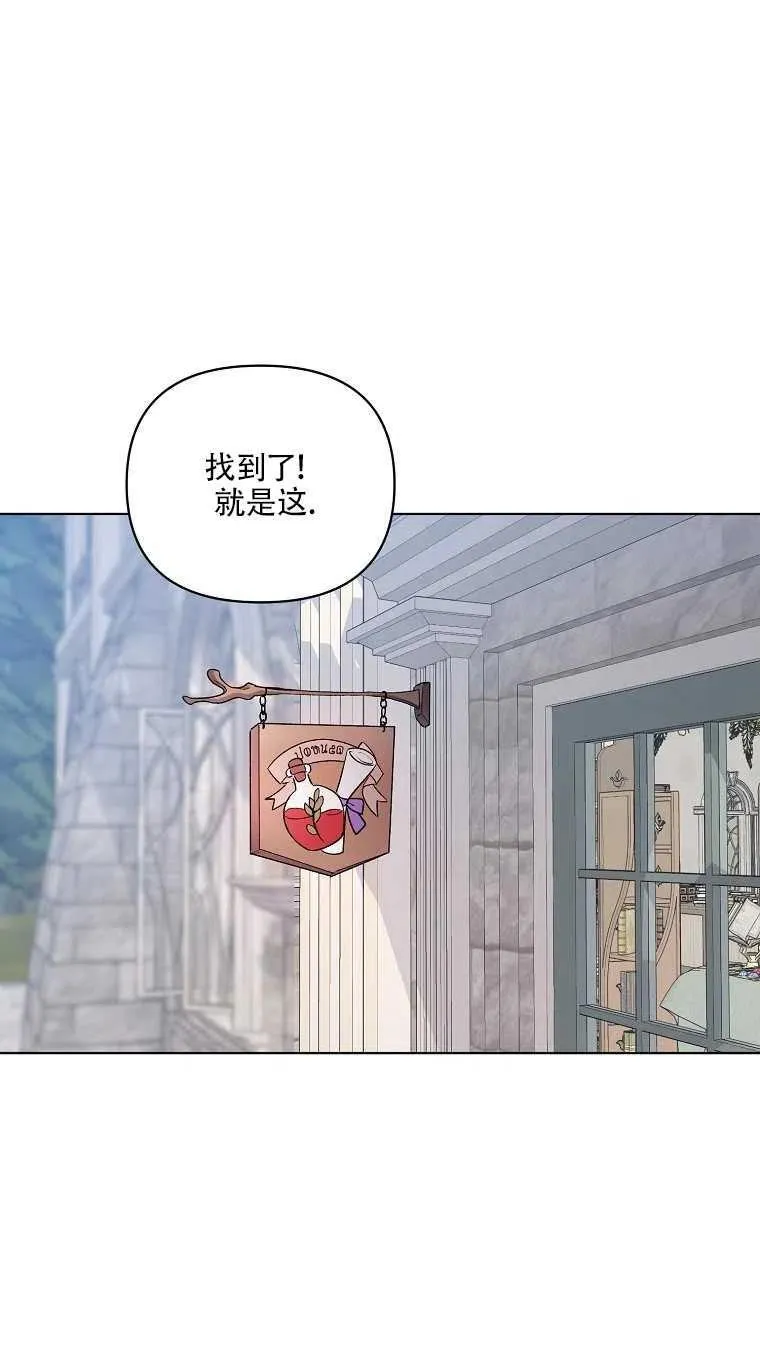 第27话 第45页