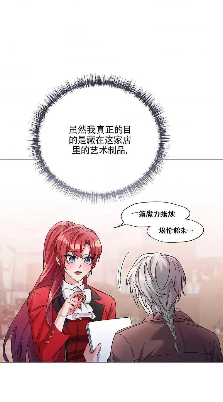 第27话 第47页
