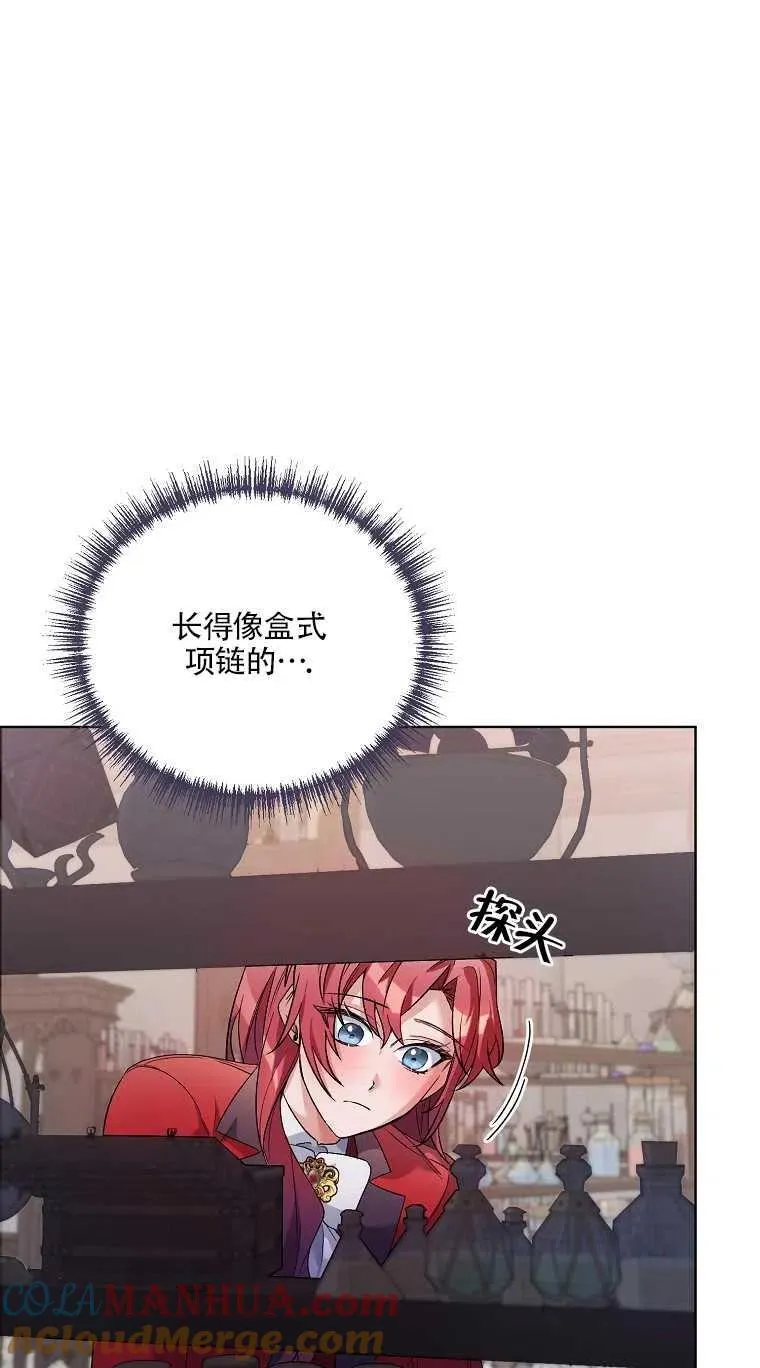 第27话 第49页