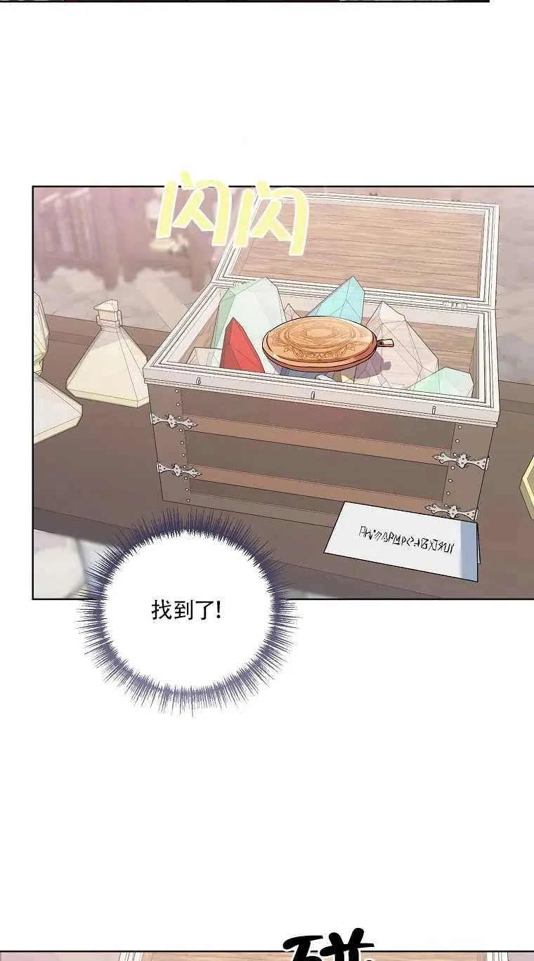 第27话 第50页