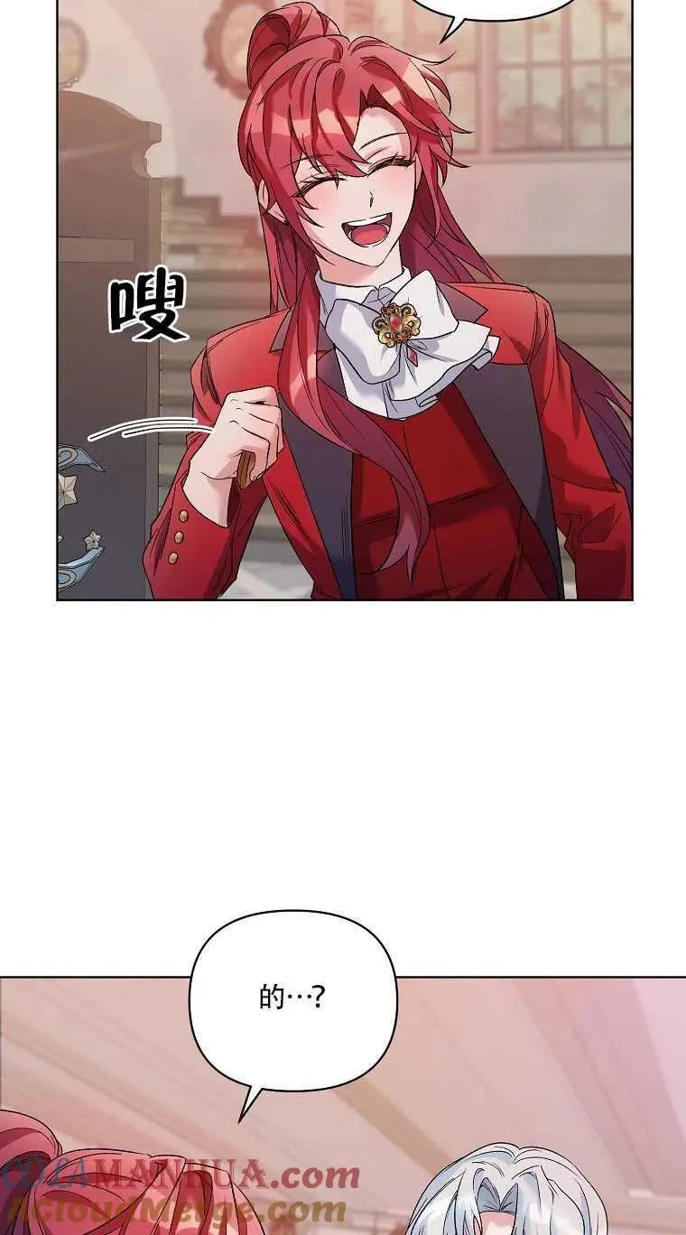 第27话 第52页