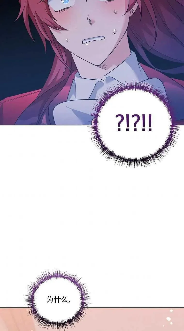 第27话 第54页