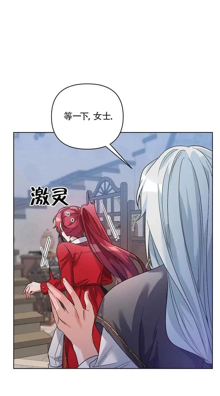 第27话 第57页