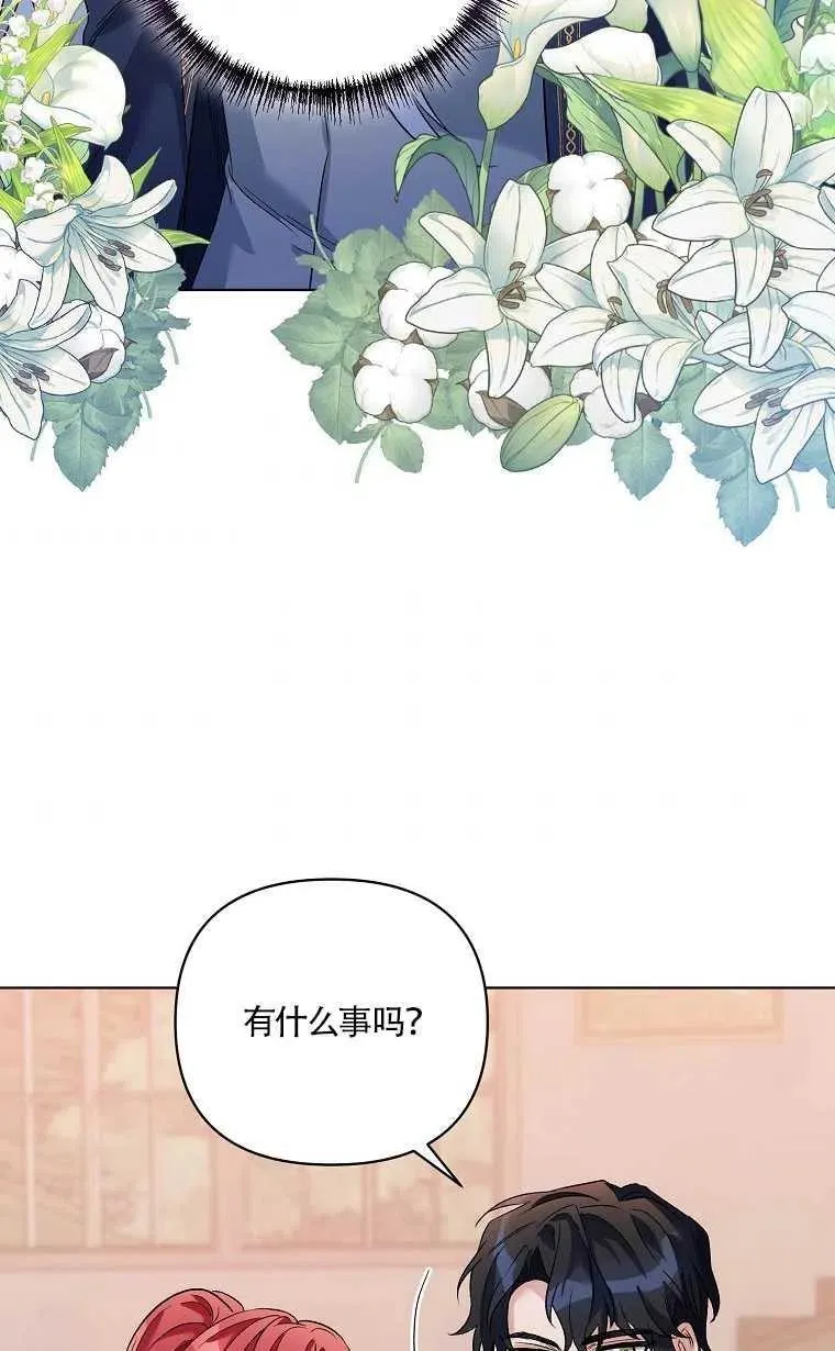 第27话 第63页