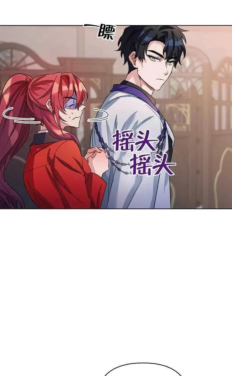 第27话 第66页