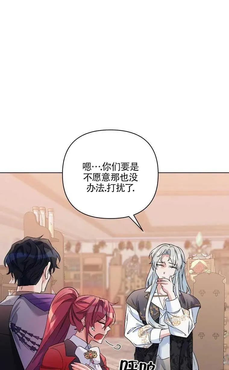 第27话 第68页