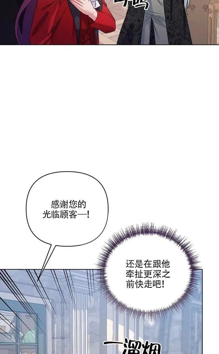 第27话 第69页