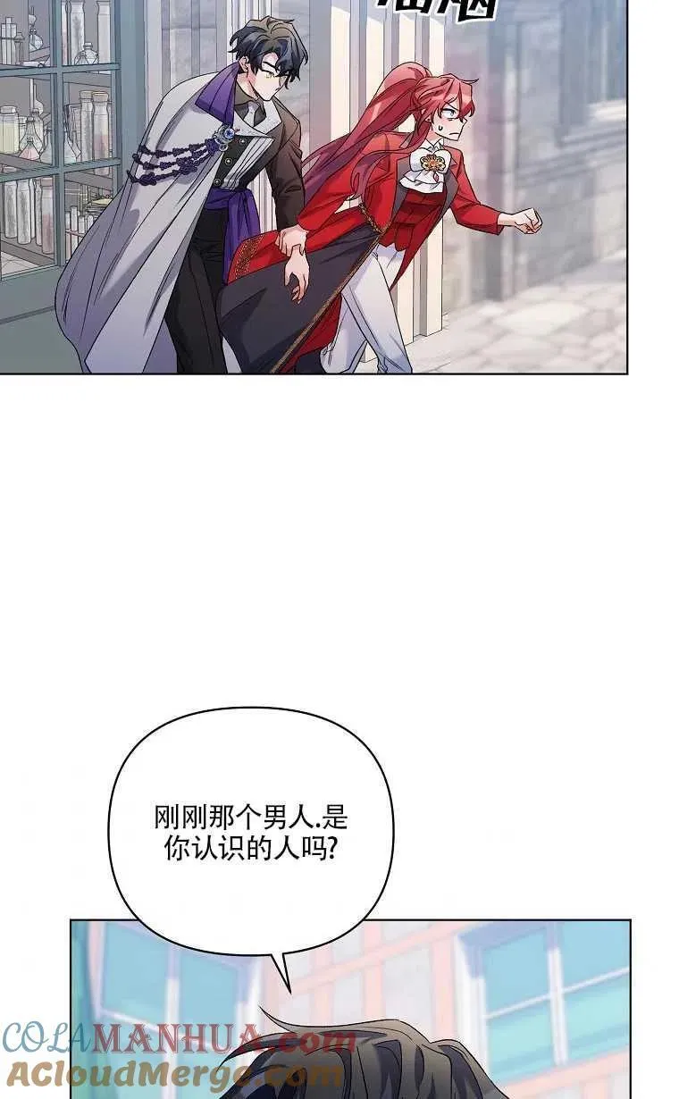第27话 第70页