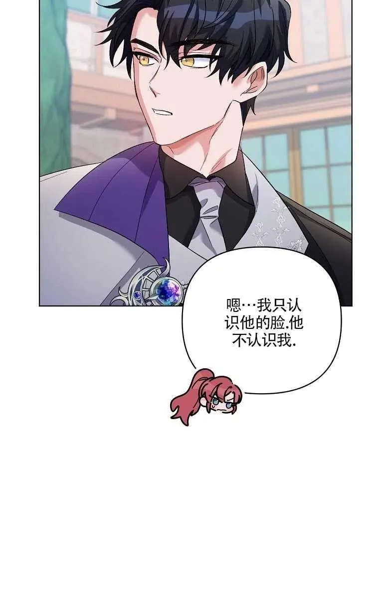 第27话 第71页