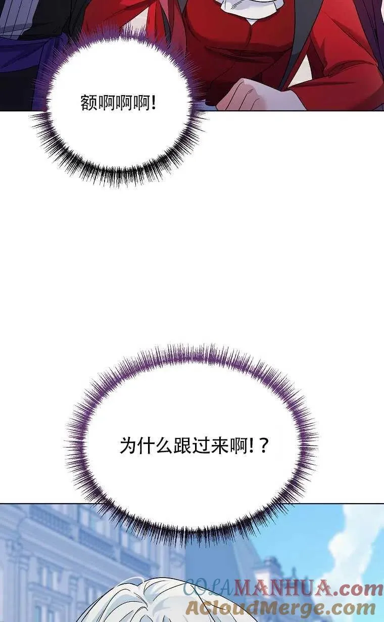 第27话 第73页