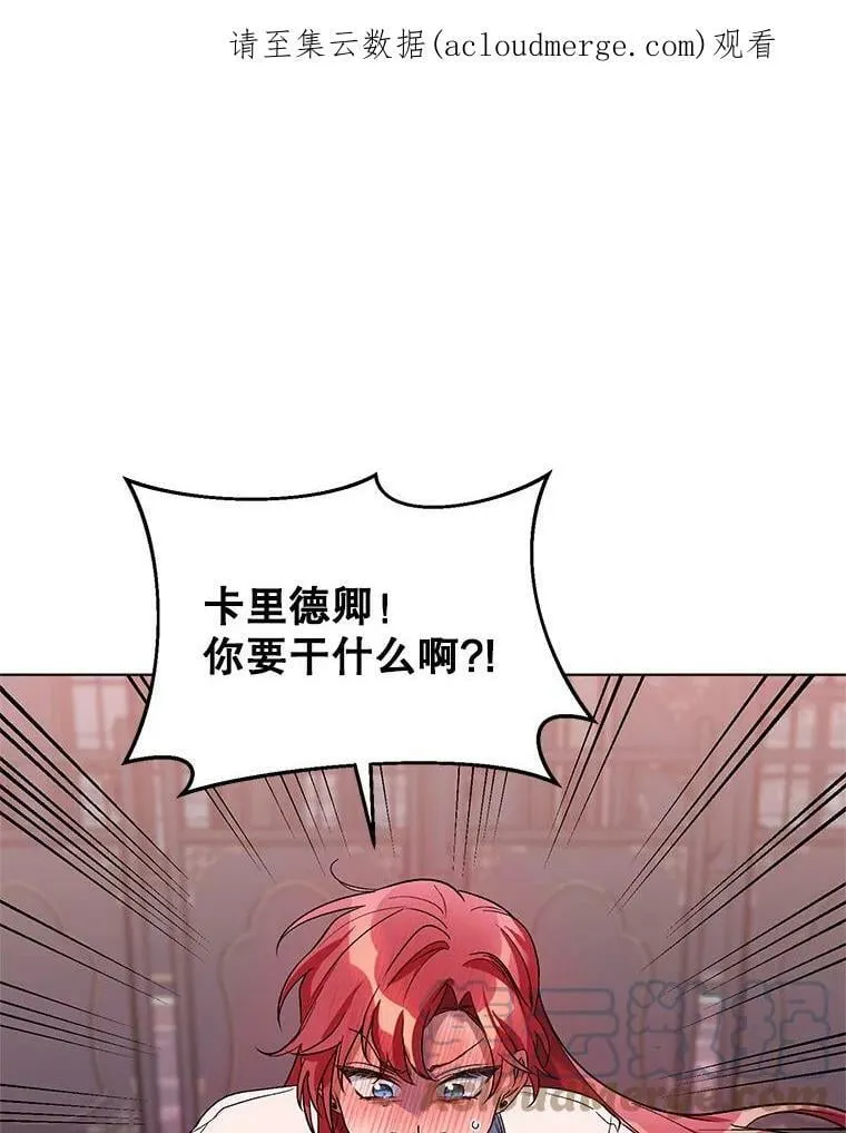 第27话 第76页
